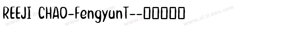 REEJI CHAO-FengyunT-字体转换